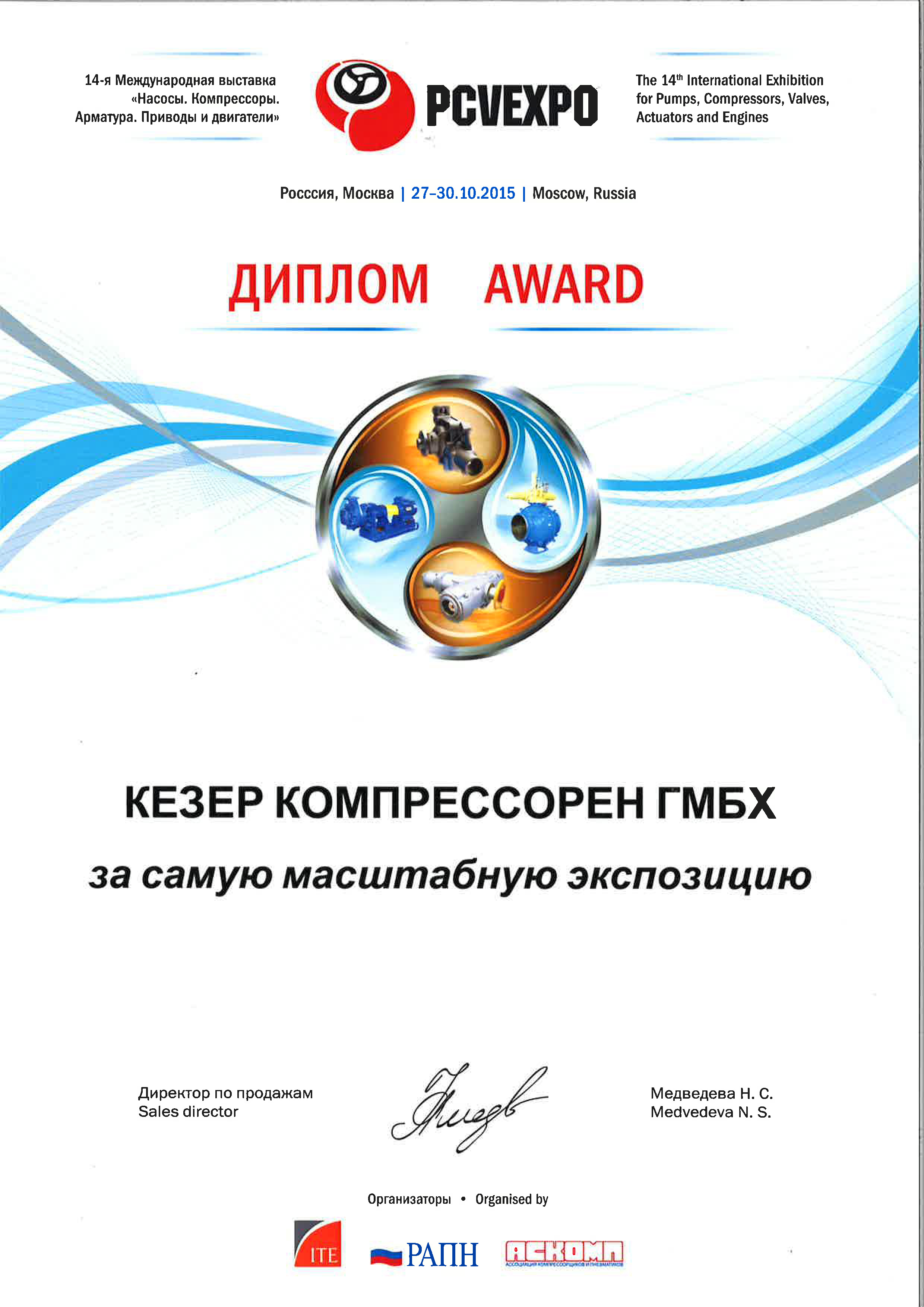 kezer